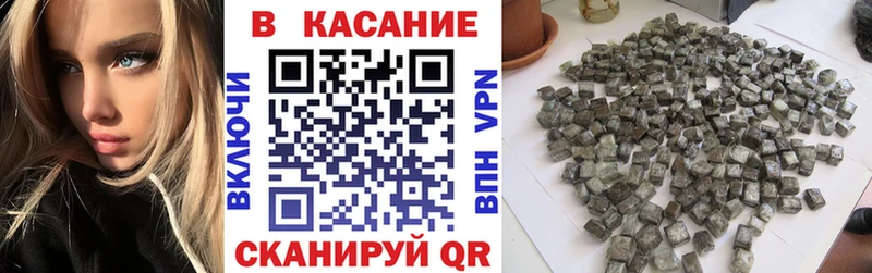Все наркотики Зарайск ГАШ  Каннабис  Cocaine  kraken онион  Меф  APVP 