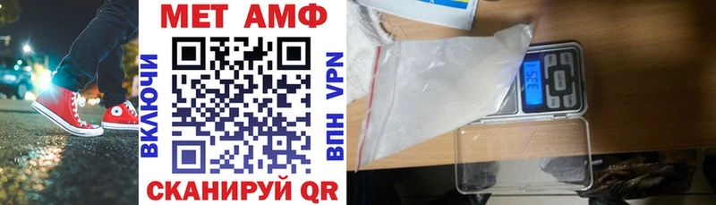 Амфетамин Розовый  MEGA рабочий сайт  Зарайск  где продают  