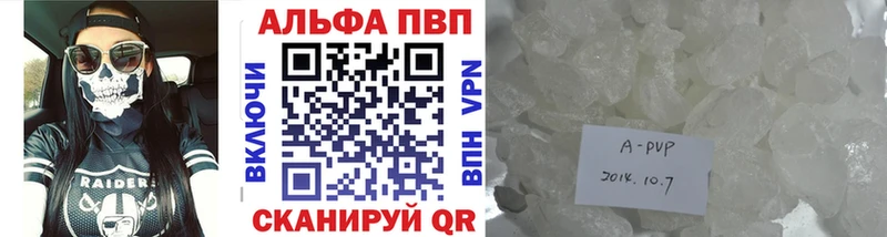 Alfa_PVP Соль  даркнет сайт  Зарайск 