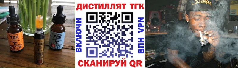 Canna-Cookies конопля  Зарайск 