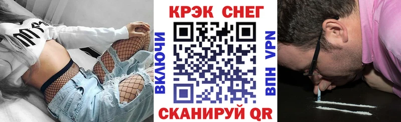 Кокаин VHQ  мега ссылка  Зарайск 