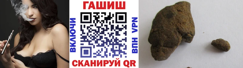 ГАШИШ хэш  наркотики  Зарайск 