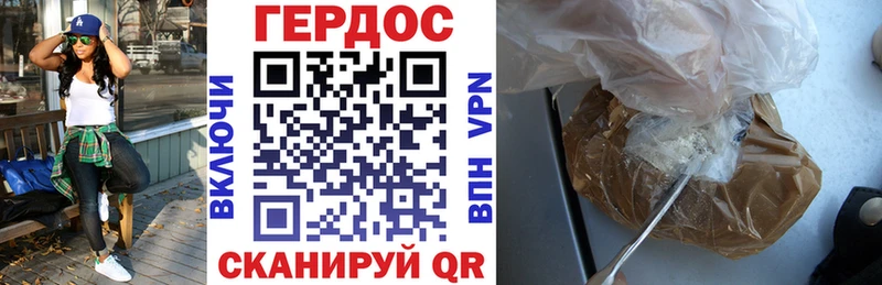 Героин Афган  Зарайск 
