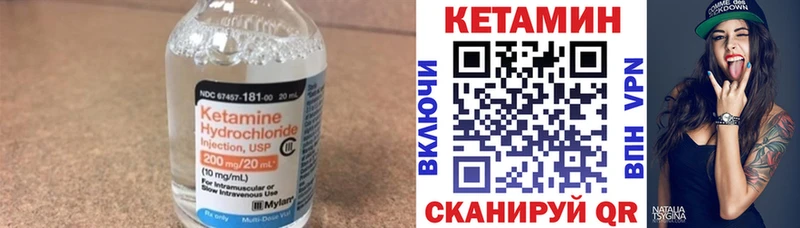 хочу   Зарайск  КЕТАМИН ketamine 