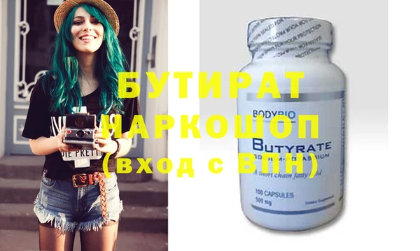 эйфоретик Верхнеуральск