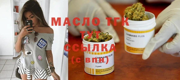 МДМА Верхний Тагил