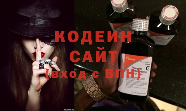 PSILOCYBIN Богородск