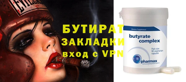 сатива Богданович