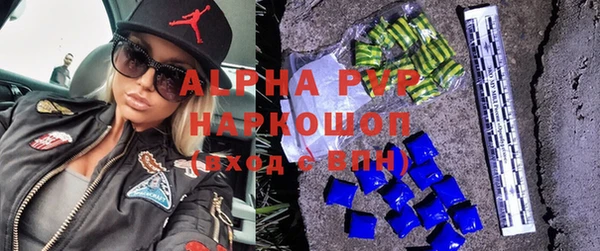 герыч Куйбышев