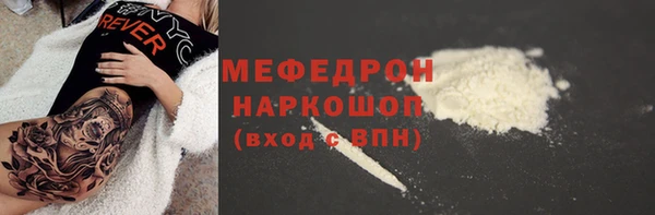 PSILOCYBIN Богородск