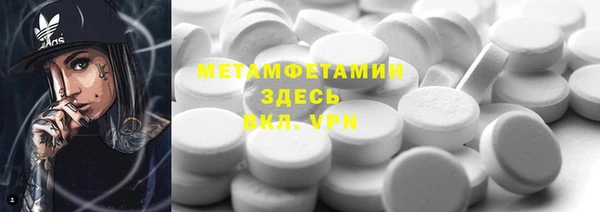 сатива Богданович