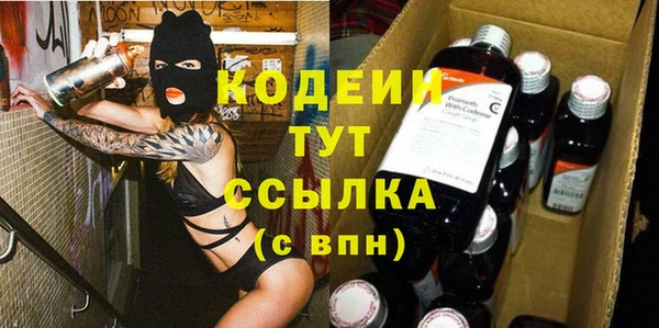 PSILOCYBIN Богородск
