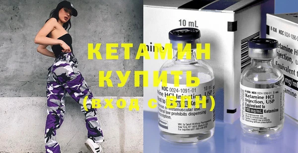 PSILOCYBIN Богородск