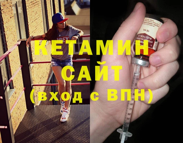 прущие грибы Богородицк