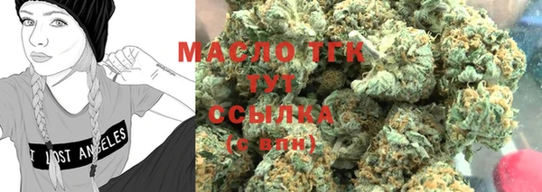 прущие грибы Богородицк