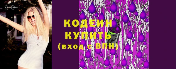 эйфоретик Верхнеуральск