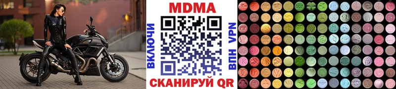 МДМА кристаллы  MEGA ссылка  Зарайск 
