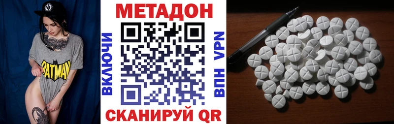 МЕТАДОН кристалл  МЕГА зеркало  Зарайск  как найти закладки 