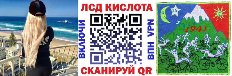 Марки N-bome 1500мкг  Зарайск 